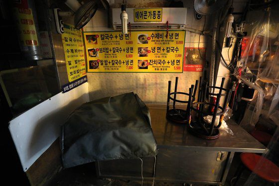 5일 서울 남대문시장의 칼국수 골목의 상점에 불이 꺼져 있다. [뉴스1]