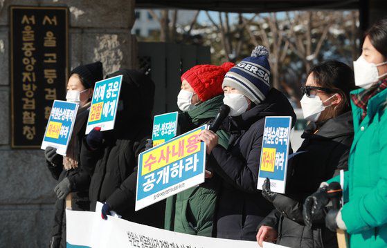 지난 7일 오전 서초구 서울중앙지방검찰청 앞에서 기자회견을 열고, '고(故) 박원순 전 서울시장 성폭력 사건'에 대한 재수사와 수사내용 공개를 촉구하는 한국여성정치네트워크 회원들. 뉴스1