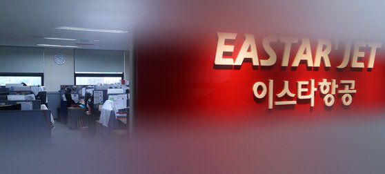 이스타항공 본사 사무실. 장진영 기자