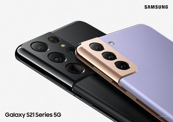 갤럭시S21 울트라