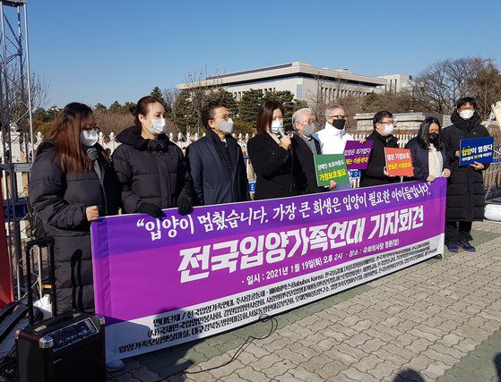 전국입양가족연대가 19일 오후 국회 정문 앞에서 기자회견을 열어 전날 아동학대방지 대책으로 입양아동 취소나 교체를 언급한 문재인 대통령을 비판하고 있다. 이 단체는 사전위탁보호제를 보완하겠다는 뜻이었다는 청와대의 해명을 두고도 사실상 예비 입양부모에게 2차 가해를 했다며 목소리를 높였다. 김지혜 기자