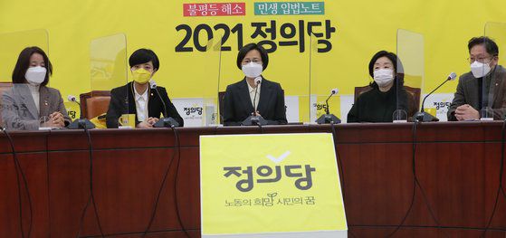 26일 국회에서 열린 정의당 의원총회에서 참석 의원들이 굳은 표정으로 앉아 있다. 장혜영 의원은 참석하지 않았다. 오종택 기자