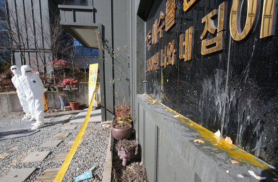 27일까지 109명의 코로나19 확진자가 나온 광주광역시 광산구 TCS 국제학교에 분노한 시민이 던진 달걀이 깨져 있다. 프리랜서 장정필