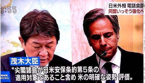 27일 모테기 도시미쓰 일본 외무상과 토니 블링컨 미 국무장관 간의 첫 전화회담 관련 소식을 보도하는 일본 NHK방송화면. [연합뉴스]