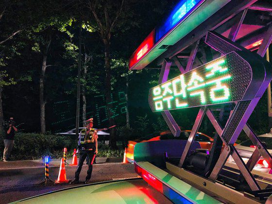 음주 단속 중인 경찰. 남궁민 기자