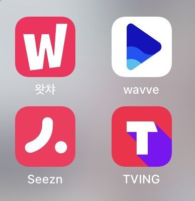 국내 OTT 업체들 . [중앙포토]