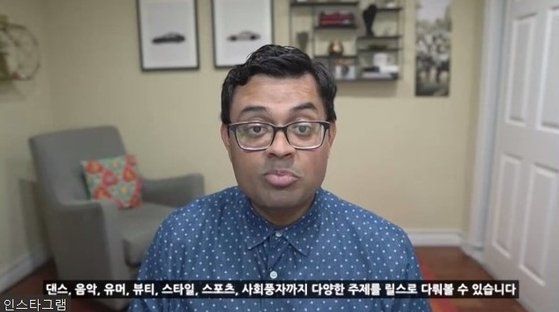 비샬 샤아 인스타그램 제품 총괄 부사장 [사진 인스타그램]