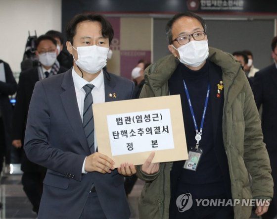 국회 법제사법위원회 더불어민주당 박주민 의원(오른쪽)과 이탄희 의원이 4일 오후 서울 종로구 재동 헌법재판소 별관에서 임성근 판사 탄핵소추 의결서 정본을 제출하기 위해 민원실로 향하고 있다. [연합뉴스]