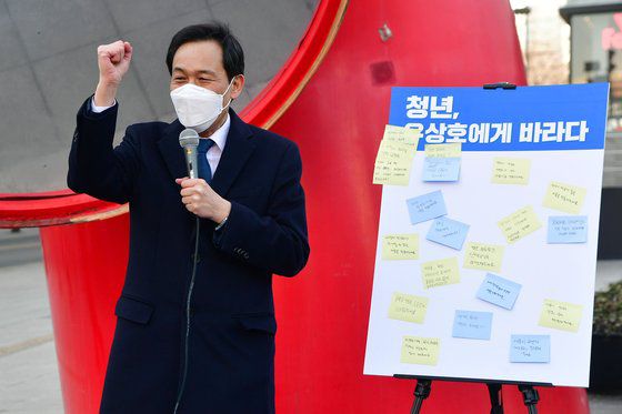 서울시장 보궐선거에 출마한 더불어민주당 우상호 예비후보가 9일 오전 서울 서대문구 신촌 유플렉스 빨간 잠만경 앞에서 '더청년과 함께하는 정책소통' 간담회를 가지며 청년 파이팅을 외치고 있다. 국회사진기자단