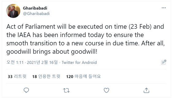 카젬 가리바바디 이란 IAEA 대사 트윗 [트위터]