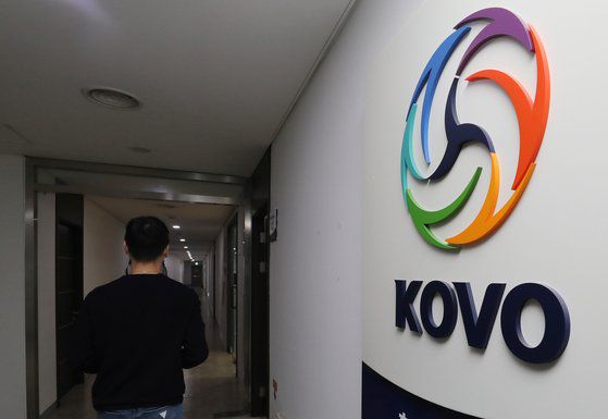 한국배구연맹. [뉴스1]