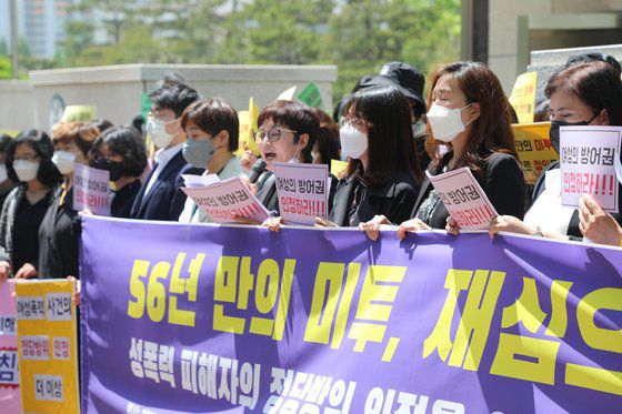 56년 전 성폭력을 시도하는 남성의 혀를 깨물었다가 실형을 선고 받은 A씨(74)가 지난해 5월 6일 부산지법에 재심을 신청했다. 부산여성의전화 등 353개 여성단체 등은 이날 부산지법 앞에서 A씨와 함께 기자회견을 열고 "정당방위와 무죄를 인정해달라"고 촉구했다. 뉴스1