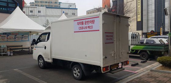 25일 충북 청주시 흥덕보건소에 도착한 백신 운반 차량. [사진 충북도]