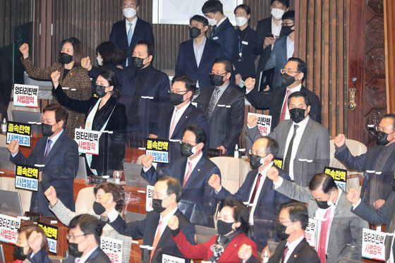 국민의힘 주호영 원내대표와 의원들이 2월 4일 국회에서 열린 본회의에서 법관(임성근) 탄핵소추안이 가결되자 구호를 외치며 항의하고 있다. 오종택 기자