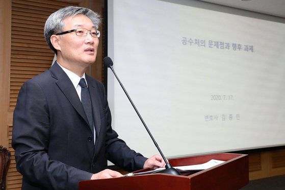 김종민 변호사. 뉴스1