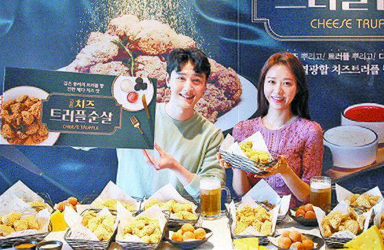 교촌, 신메뉴 ‘치즈트러플순살’ 출시