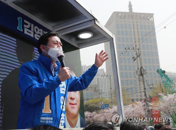 김영춘 더불어민주당 부산시장 후보가 29일 오후 부산 연제구 거제시장에서 열린 유세에서 시민들에게 지지를 호소하고 있다. 연합뉴스