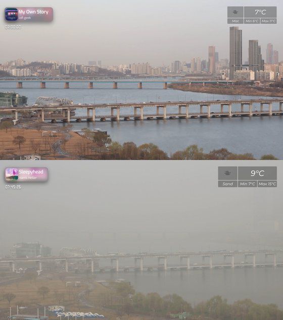 실시간 서울 한강 반포대교 모습. 위 사진은 지난 28일 오전 7시, 아래는 29일 오전 7시 45분쯤. 데일리 서울 라이브 카메라 유튜브 캡처