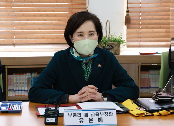 유은혜 사회부총리 겸 교육부 장관. 사진 교육부 뉴스1
