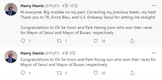 해리 해리스 전 주한 미국 대사가 트위터에 올린 글. 트위터 캡처