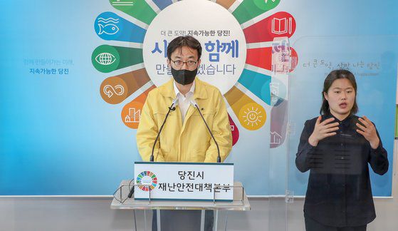 이건호 당진부시장이 지난 6일부터 교회 신도와 시민학교를 중심으로 집단 발생한 코로나19 사태에 대해 설명하고 있다. [사진 당진시]