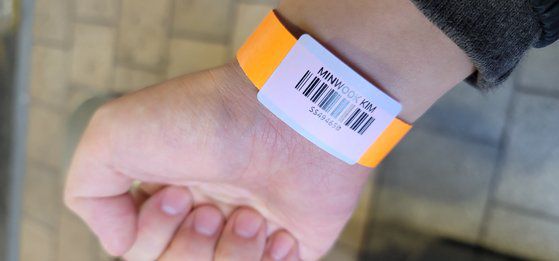 이스라엘 벤구리온 공항에서 PCR 검사를 받으면 지급하는 확인증. 김민욱 기자의 영문 이름이 인쇄돼 있다. 텔아비브=임현동 기자