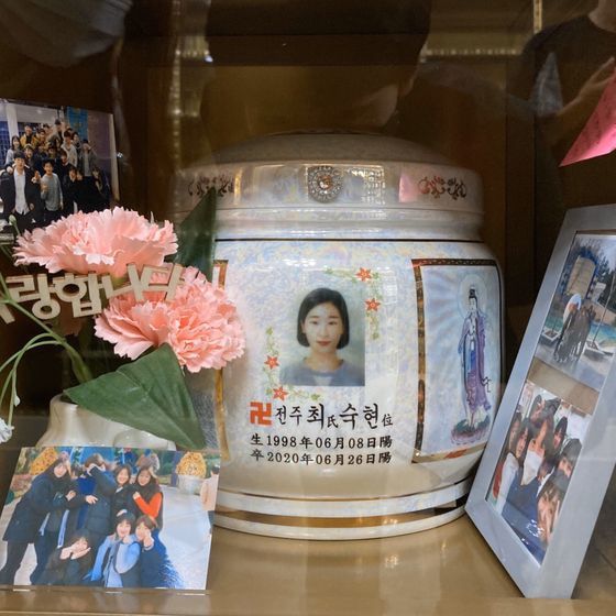 트라이애슬론 국가대표 출신의 최숙현 선수가 지난해 6월 26일 부산의 숙소에서 숨진 채 발견됐다. 사진은 납골당에 안치된 고 최숙현 선수의 유해. 뉴시스