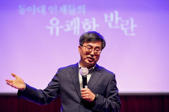 김동연 전 경제부총리가 지난달 11일 부산 동아대 부민캠퍼스에서 '유쾌한 반란 - 환경, 자신 그리고 사회를 바꾸는 세 가지 질문, 세 가지 반란'을 주제로 초청 특강을 하고 있다. 연합뉴스