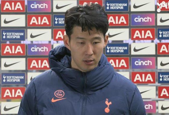 토트넘 손흥민 선수도 최근 맨체스터 유나이티드와의 경기 뒤 폭언에 시달렸다. [토트넘 홈페이지 캡처]