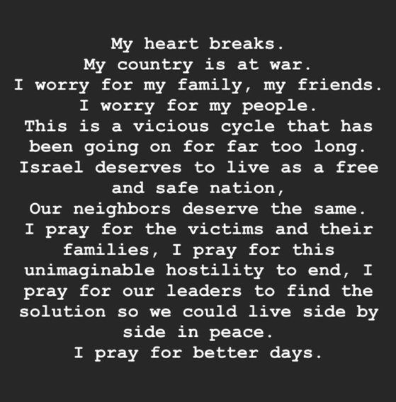 13일 갤 가돗이 이스라엘과 팔레스타인의 충돌에 관련해 자신의 트위터에 올린 글. [갤 가돗 트위터 캡처]