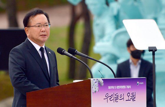 김부겸 국무총리가 18일 광주시 운정동 국립5·18 민주묘지에서 열린 5·18 민주화운동 41주년 기념식에서 기념사를 하고 있다. [뉴시스]