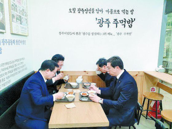 이날 오전 광주송정역 한 식당에서 송영길 더불어민주당 대표와 김기현 국민의힘 대표 권한대행, 강민국 국민의힘 원내대변인, 이용빈 민주당 대변인(왼쪽 둘째부터 시계방향으로) 등이 함께 5·18의 상징인 주먹밥을 먹고 있다. [뉴스1]