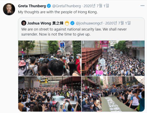 지난해 툰베리는 조슈아 웡의 트윗을 리트윗하면서 홍콩 시위를 지지하기도 했다.[트위터]
