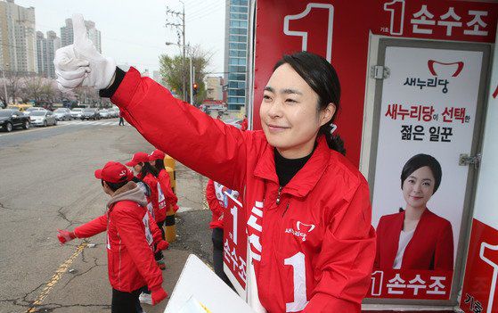 2016년 부산 사상구 선거운동 시절. [중앙포토]