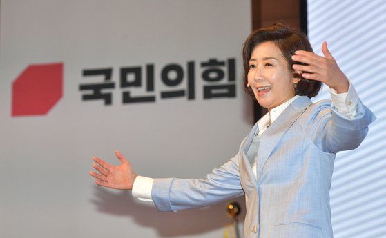 나경원 전 의원. 오종택 기자