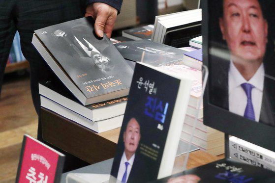 지난달 31일 오후 서울 종로구 교보문고에서 조국 전 법무부장관의 회고록 '조국의 시간'이 판매되고 있다. 조 전 장관의 책 오른편으로 윤석열 전 검찰총장을 다룬 책 '윤석열의 진심'이 함께 판매되고 있다. 뉴스1