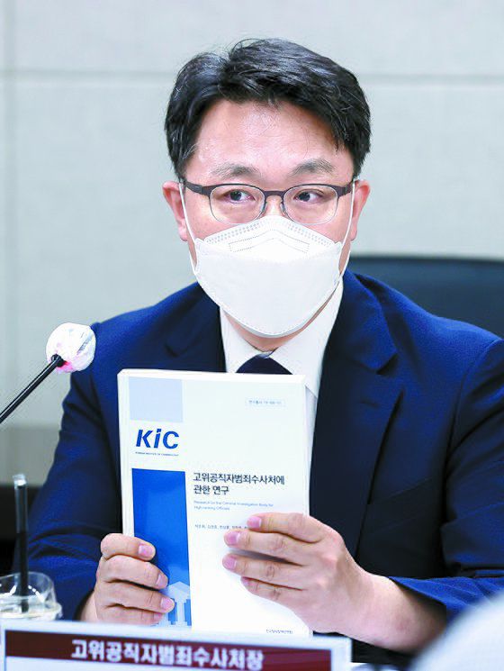 10일 한국형사법무정책연구원에서 열린 행사에 참석한 김진욱 공수처장. [연합뉴스]