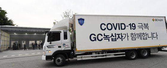 코로나19 모더나 백신 국내 첫 도입 물량 약 5만 5000회분이 1일 오후 충북 오창읍의 GC녹십자 물류센터에 도착하고 있다. 뉴스1