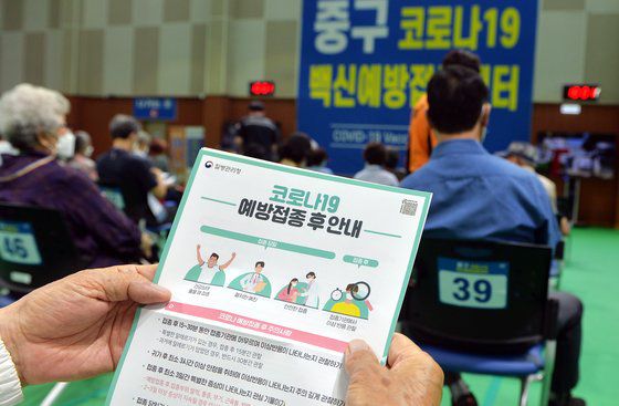 질병통제예방센터(CDC) 자문기구인 예방접종 자문위원회(ACIP)에 따르면 11일 기준 화이자·모더나 백신 접종 약 3억 건 가운데 심근염·심장막염 발생 건수는 1226건이었다. 2차 접종한 뒤 21일 이내 12~39세 접종자에게서 이런 질환이 나타난 비율은 100만 명당 12.6명 수준이었다. 2차 접종 후 12~17세 남성은 100만건 당 66.7건, 18~24세 남성은 56.3건 발생할 수 있다고 예측했다. 중앙포토