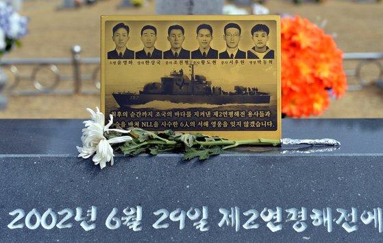 제6회 서해수호의 날을 10여일 앞둔 지난 3월14일 오후 국립대전현충원 제2연평해전 전사자 합동묘역에 고인들을 추모하는 국화가 놓여있다. 프리랜서 김성태