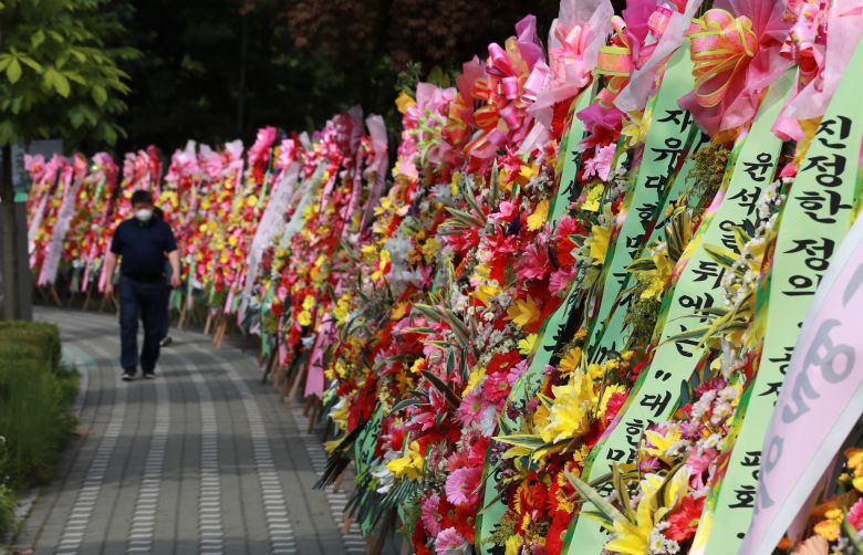 29일 서울 서초구 매헌 윤봉길 의사 기념관 앞에 윤 전 총장의 지지자들이 보낸 화환이 세워져 있다. 연합뉴스