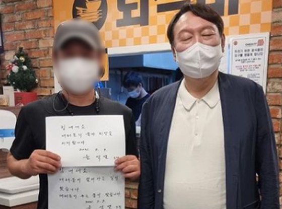 9일 서울 동작구 노량진동 고시촌에 위치한 한식뷔페를 방문한 윤석열 전 검찰총장. [골든볼9 인스타그램 캡처]