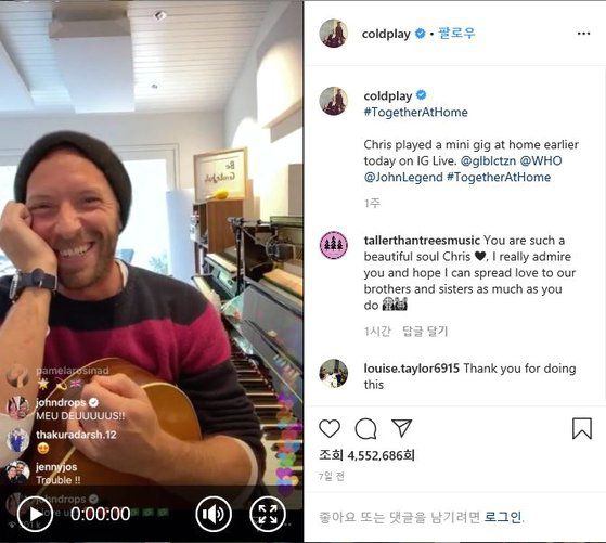 콜드플레이 크리스 마틴이 지난해 3월 인스타그램 라이브를 통해 '집콕 라이브' 공연을 하는 모습. 인스타그램 캡쳐