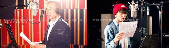 2015년 한반도 평화를 기원하면 제작된 '원드림원코리아' 노래를 녹음하고 있는 문재인 대통령과 BTS 정국. 뮤직비디오 캡처