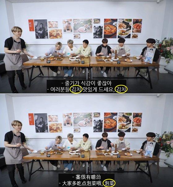 지난달 네이버 '브이앱'을 통해 공개된 웹예능 '달려라 방탄'(Run BTS) 142화에서 한국어 '김치'가 중국어 자막상 '파오차이'로 번역돼 논란이 일었다. [브이앱 캡처]