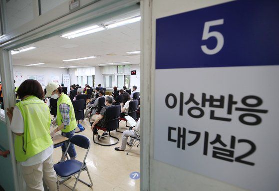 5일 오전 서울 강서구 가양동 강서구 예방접종센터에서 시민들이 화이자 백신을 접종받은 뒤 이상반응 여부 등을 살피기 위해 대기하고 있다. 연합뉴스