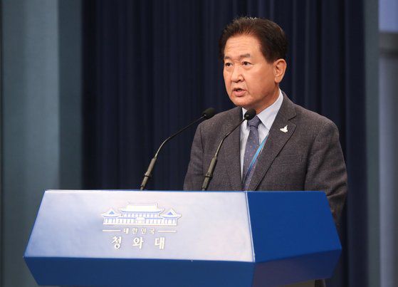 서주석 국가안보실 1차장은 지난해 9월 해수부 공무원 피살 사건과 관련한 남북 공동조사를 위해 군사통신선 복구 및 재가동을 요청한다고 밝혔다. [청와대사진기자단]