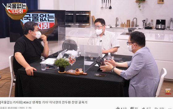 이재명 경기지사를 지지하는 김용민씨가 자신의 유튜브 채널 ‘김용민TV’에 올린 영상. 제목은 “‘생계형 기자’ 이낙연의 전두환 찬양 굴욕기”다. 유튜브 캡처