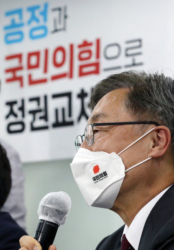 최재형 전 감사원장이 29일 오후 서울 여의도 중앙당사에서 열린 국민의힘 대선 경선후보 간담회에서 인사말을 하고 있다. 뉴스1