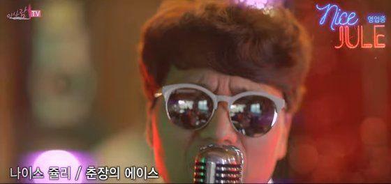 유튜브 채널 '백자tv' 캡처